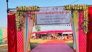 Pm shri utsav  ,Pm shri mela  Pm shri High School Udulibeda,Malkangiri 16 January 2026