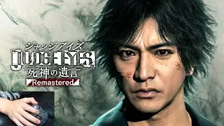 【ジャッジアイズ】初見JUDGE EYES キムタクが如く #ジャッジアイズ #JUDGEEYES #キムタク #レトロゲーム #のりたま
