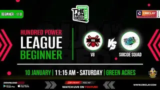 V8 vs Suicide Squad | Hundred Power League - Beginner 11.0 | Criclay