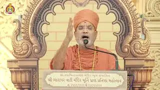 Ashirwad - Swami Krushnapriya Dasji - Bharapar Vadi Mandir Murti Pranpratishta Mahotsav 2026