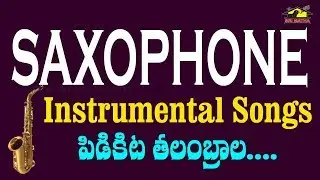 Saxophone Instrumental || Pidikita Talambrala Pellikuthuru || Annamayya Keerthana || Musichouse27