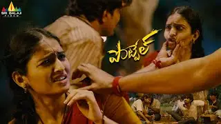 Villain Misbehaves with Ananya Nagalla | Pottel | 2026 Latest Telugu Movie Scenes | Yuva Chandra