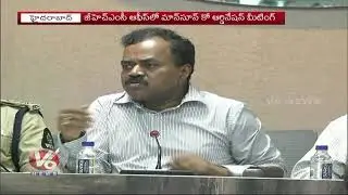 GHMC Gets Ready To Face Rainy Season | Monsoon Preperation Meet | V6 News
