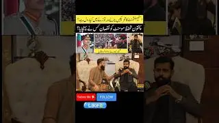 Establishment role in Pakistan politics Part 1  #shaheersialvi #Shorts #trendingshorts #viralshorts