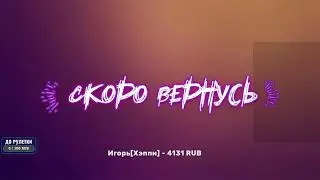 StreamVi.ru live stream