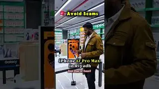 😲 iPhone 17 Pro Max Best Deal or Scam in Riyadh Bathamarket? #trendingshorts #viralshorts #batham...