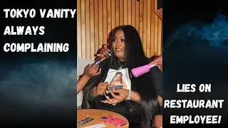 Tokyo Vanity постоянно жалуется! Видео, на котором она лежит на сотруднике за 20 минут до закрытия.