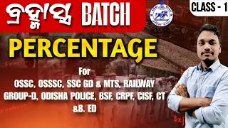 Percentage by mukesh sir//Brahmastra batch by mukesh sir//#mathsbeginning#maths #viralvideo#batch 