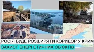 Захист ТЕЦ / Заморозка цін на газ / Метро на Троєщіну за $1.5 млрд / ДЕ #262