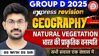 RRB Group D GS Class 2025 | NATURAL VEGETATION OF INDIA | GS Express Revision | GS with DS Sir