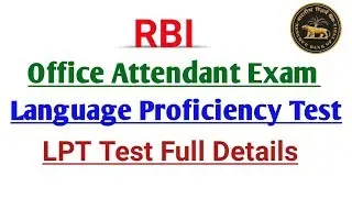 RBI OFFICE ATTENDANT EXAM LPT TEST DETAILS | RBI LANGUAGE PROFICIENCY TEST