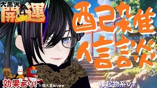 【初見さんも】2月最初の月曜日。縁起物からご挨拶【おはようございます】
