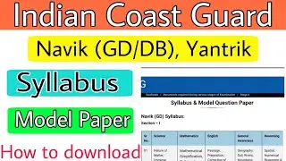 Indian Coast Guard Navik DB & GD official Syllabus 2021 || Coast guard Navik DB Exam Pattern 2021