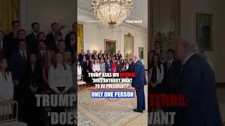 Trump meets with WH interns: 'Does anybody want to be president?' #shorts #donaldtrump #whitehouse