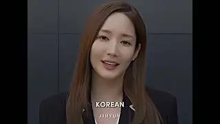 Park MinYoung Speaking Different Languages
