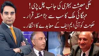 Cross Talk | Asad Ullah Khan | Amir Zia | DR Farrukh Saleem | 31 October 2021 | 92NewsHD