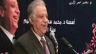 المثلث الذهبى ام كلثوم بيرم التونسى وزكريا احمد وحلقة من البساط احمدى مع هيثم كمال