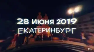 UMN Приглашение