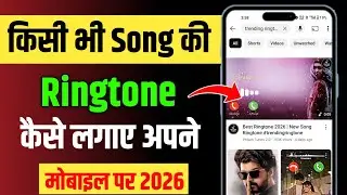 Mobile me ringtone kaise set kare song 2025 | Youtube video ka ringtone kaise set Karen