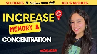 कैसे increase करे Memory Power and Concentration While Studying in hindi I Easy Tricks - Nidhi Joshi