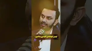 #hafizahmedpodcast #drowaisamin #freelancer #amazon #ecommerce #shorts  #podcast