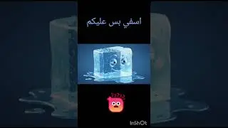 اسفي بس عليكم #technology #deeplearning #aiexplained #futuretech
