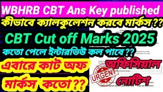 💥💥WBHRB Staff Nurse CBT Ans key published 📌💥Cut off marks B.Sc & P. B.Sc📌💥WBHRB CBT Result date🔥😊
