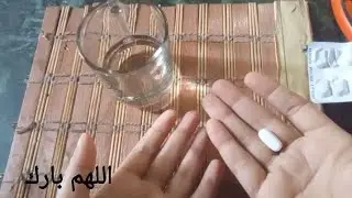 وداعا للفئران🐀 قرص واحد آمن على بيتك بديل لللاصقة السحرية ومصايدالفئران مش هتلاقى فى بيتك فيران تانى