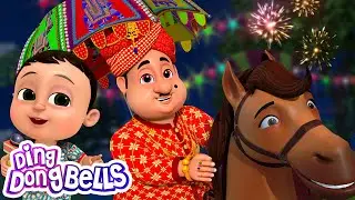 Lalaji Ki Nikli Barat | लाला जी की निकली बारात | Funny Hindi Kids Poem | Ding Dong Bells