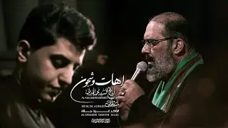 آهات وشجون | الحاج السيد محمد الجيزاني - الملا مسلم الوائلي - المشايه المقدسه 1446هـ