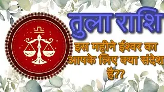 तुला राशि का जीवन कैसा रहेगा 🌟?? Tarot card reading 🔮 🥰 | #tarot #cardreading #taro read #life 