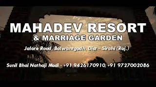 Mahadev Resort & Marriage Garden, Balwantgadh-Sirohi (Raj.)