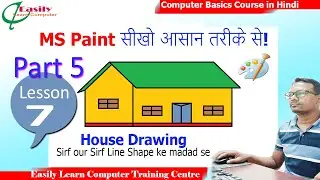 🎨 Basic Computer Course in Hindi Lesson 7-part 5 MS Paint House Drawing