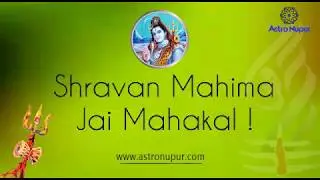 Importance of Shravan Mahima