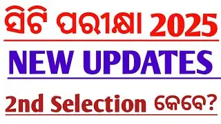 ct exam 2025 new updates|ct exam 2025 2nd selection|ct exam update today 2025|