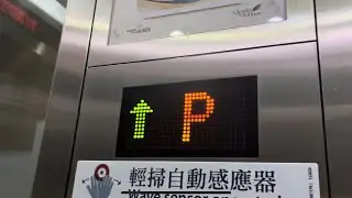 港鐵柯士甸站Mitsubishi三菱升降機（2）￼￼