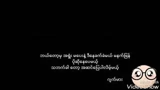 Jack Ma Motivation Speech Myanmar Subtitle