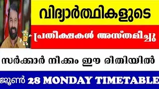 HAPPY NEWS‼️Tomorrow victers tiemtable today timetable victers channel kite victers timetable june30