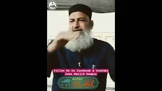 shirk se bachao #jamamasjidrampur #motivation #jama #reels #jumme #love #roza #motivational #rampur