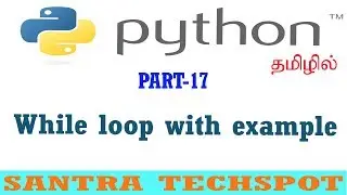 17 | While loop in Python | Python tutorials in Tamil