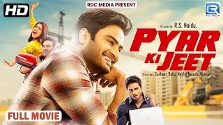 PYAR KI JEET 2024 (Hindi Dubbed) New Released South Hindi Dubbed Full Movie 1080p HD | South Movie