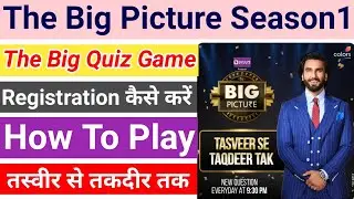 Big picture Registration kaise kare | Big picture show entry kaise Kare | colors big picture show.