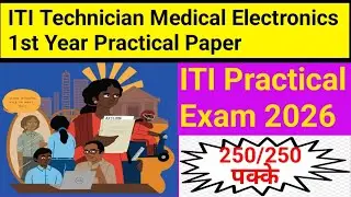 Iti technician medical electronics 1st year trade practical exam paper|iti practical exam paper 2026