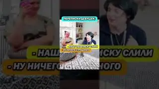 жиза?