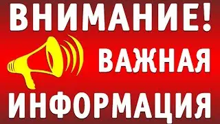 ОЧЕНЬ #ВАЖНО! #AIRDROP #ZOIDPAY КАК ПОЛУЧИТЬ #ТОКЕНЫ #ZPAY!