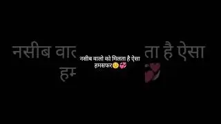 tag your love 🥰❤️ best moment in cute married loving status #shorts #couple #relationshipgoals