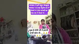 satkar ne hume bahut bevkuf#viral