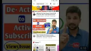 how to grow dead channel || Dead channel grow kaise kare #short