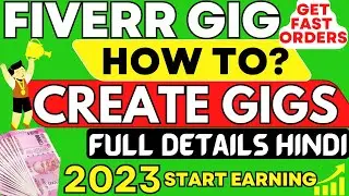 how to create fiverr gig | fiverr gig create 2023 | what is fiverr gig | fiverr tax form | in hindi