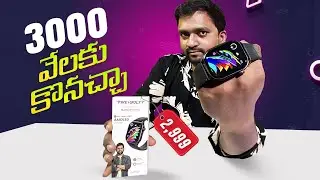 Unboxing the Fire Boltt EMPEROR Smartwatch: Is It Worth Your Money?